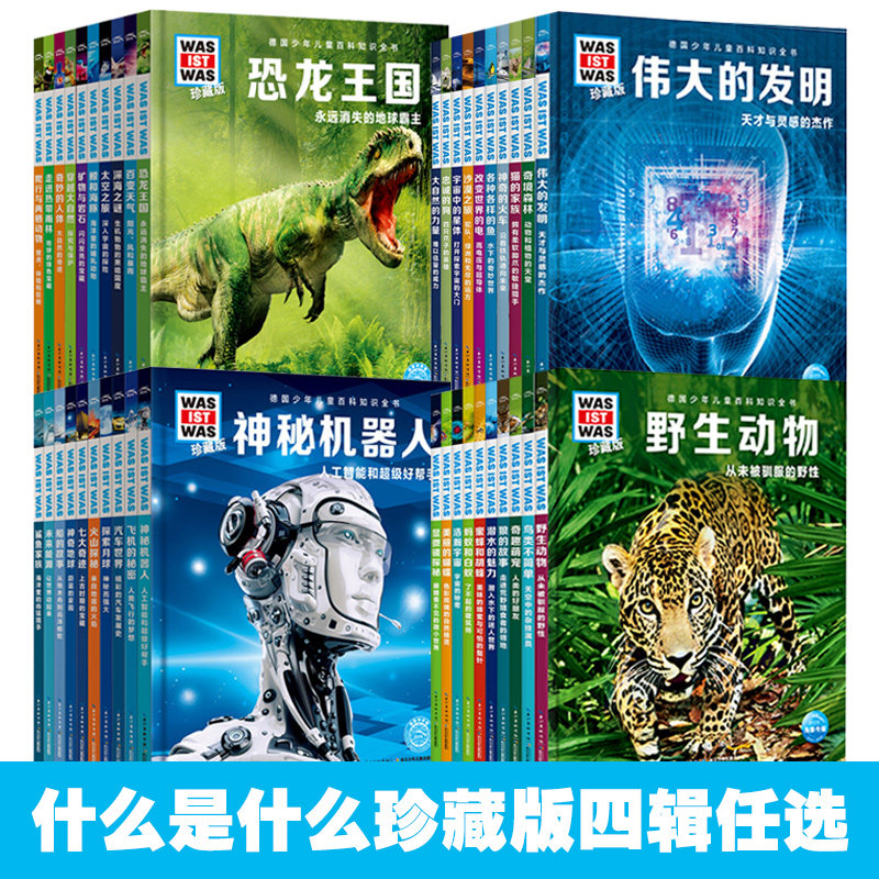 DK儿童百科最新优惠券