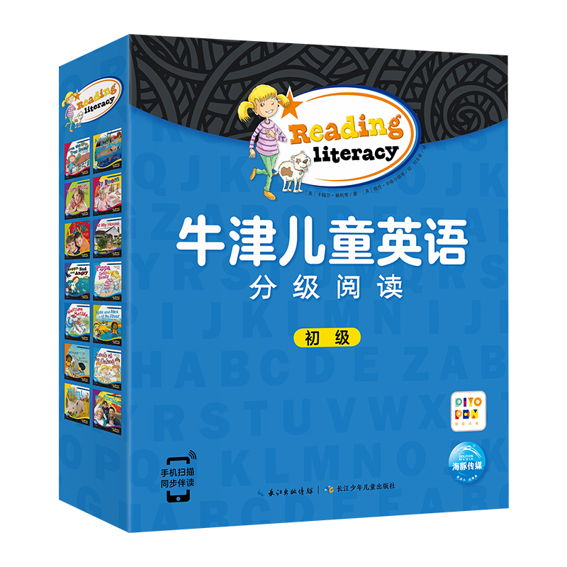 【点读版】牛津儿童英语分级阅读初级oxford literacy全原版少儿英语启蒙有声绘本3-6岁幼儿自然拼读小学一年级教材小鸡球球
