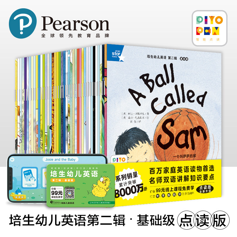 ������桿�����׶�Ӣ��������ڶ���Ӣ�����������汾5-6-7���ͯ�ּ��Ķ��̲�Сѧ��һ���꼶��Ȼƴ���������piyo pen