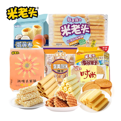 好运四川礼盒米老头休闲零食年货