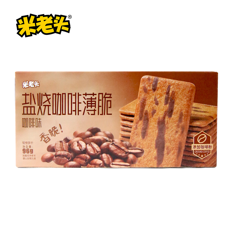 米老头蛋黄煎饼牛奶早餐充饥