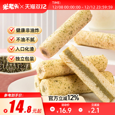 米老头多谷果子办公室粗粮零食