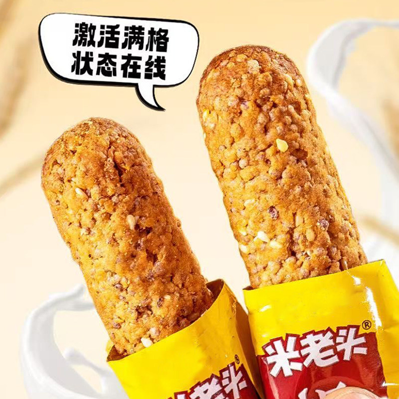 米老头粗粮饼干棒饱腹五谷杂粮儿童零食独立包装便宜粗粮真棒