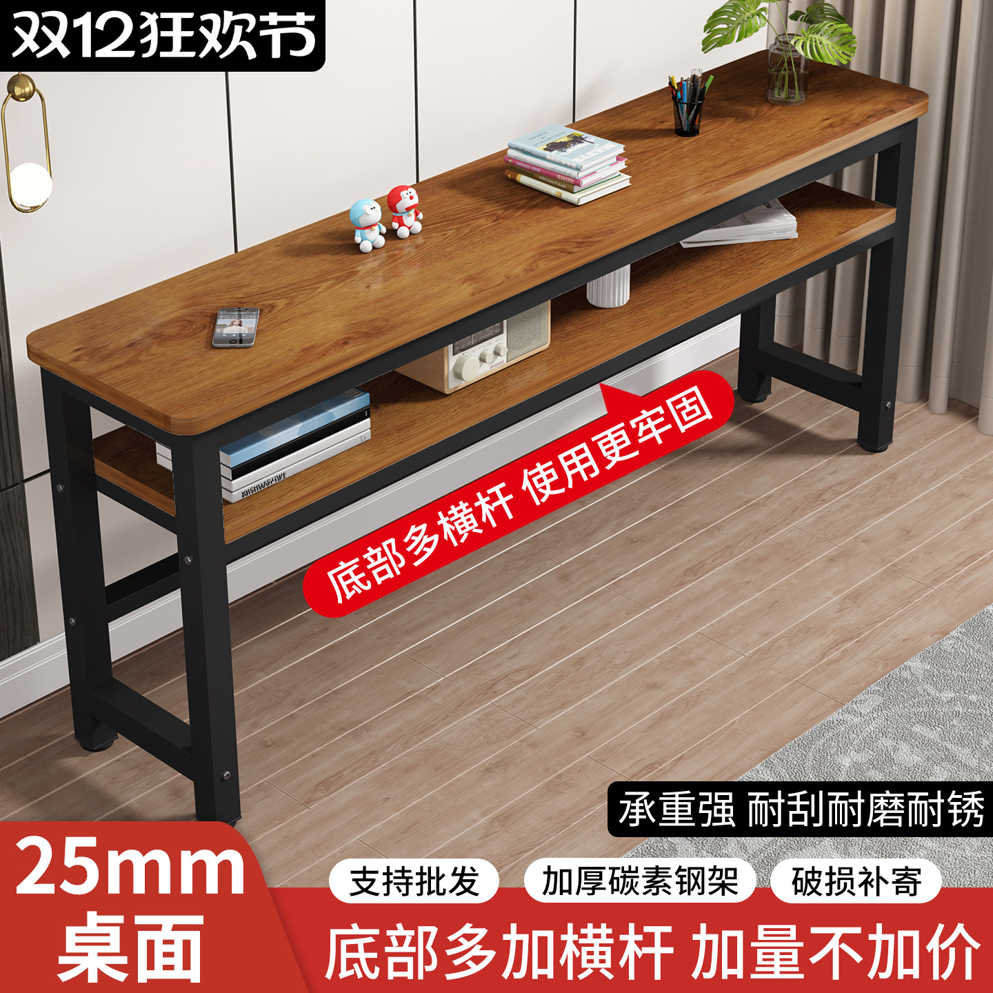 电脑桌可定制双层靠墙桌子书桌长方形学生培训桌电脑桌吧台桌长桌