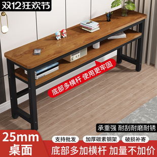 电脑桌可定制双层靠墙桌子书桌长方形学生培训桌电脑桌吧台桌长桌