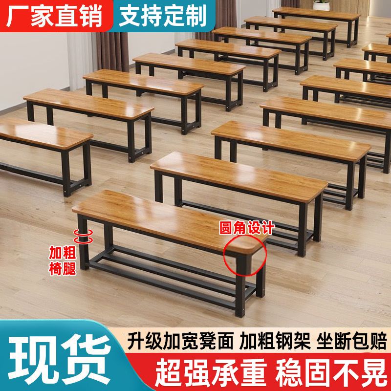 换鞋凳长条凳商场健身房休息凳
