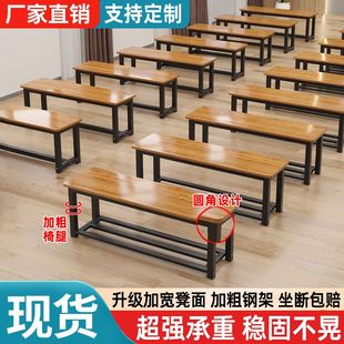 凳长板凳健身房休息凳浴室更衣室凳 长条凳简约现代长凳子家用换鞋