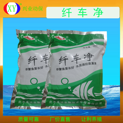 渔经鱼药水产动物养殖纤毛虫