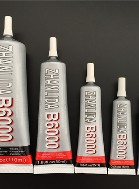 B6000 B7000针管胶水手工DIY发簪发饰品发夹手机壳贴钻镶钻材料包