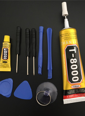 手机换电池后盖胶水T9000屏幕密封华为维修专用T8000多功能修复胶