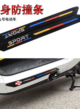 小米Ninebot九号e80/e100台铃电动车防撞条防刮擦橡胶改装饰通用