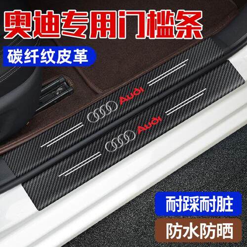 奥迪A6L/A4L/A3/Q5L/Q2L/Q7
