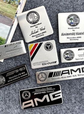 适用奔驰C200LE300LGLC260LGLA GLBCLA级AMG车标贴改装侧标装饰贴