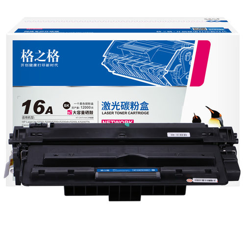 格之格适用惠普LJ5200硒鼓