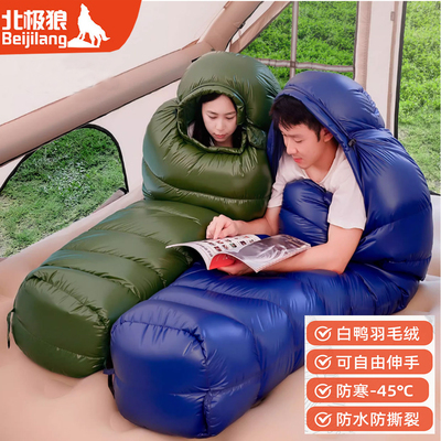 北极狼木乃伊羽绒睡袋成人零下30度户外露营超清轻量化便携式