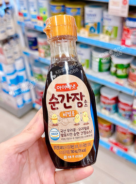 香港代购Ivenet贝贝婴幼儿调味拌饭酱油190ml无添加低盐辅食宝宝
