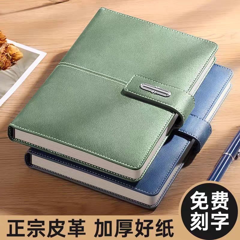可印logo伴手礼办公商务笔记本a5