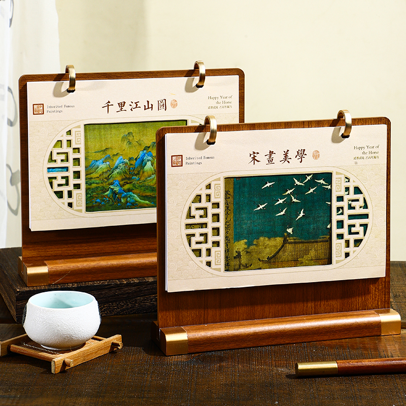 木质台历国潮商务礼盒定制logo