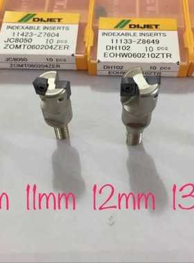 EOMT060210ZER JC5118你/黛杰小迷你铣刀粒/QM快魔王铣刀粒