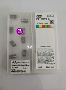 APMT1135PDER-HS JP4005日立加硬刀粒，可切削HRC60度的钢件