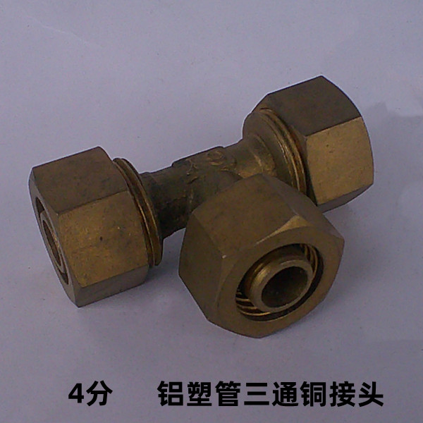 太阳能接头T1612三通接头