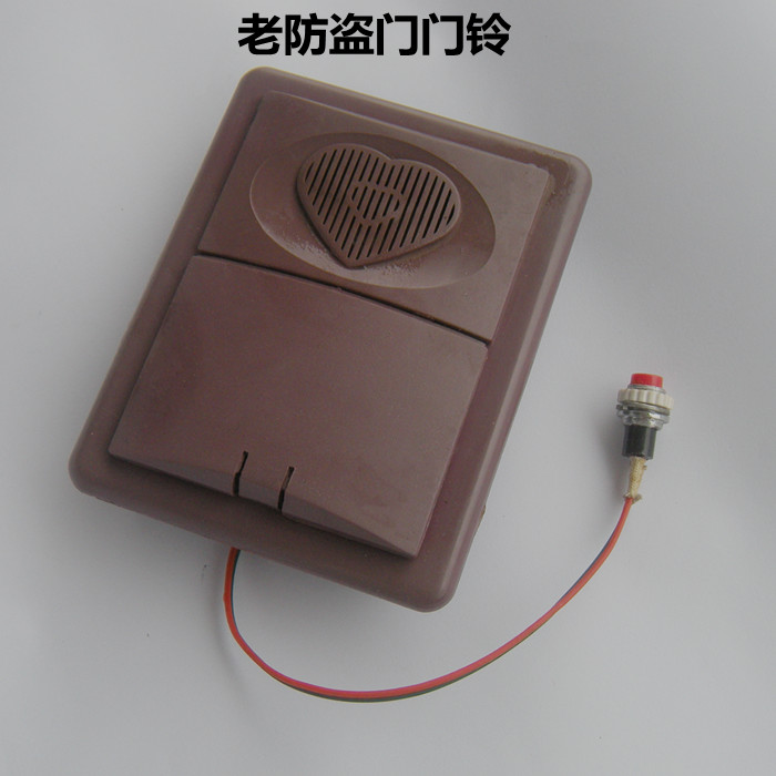 包邮老防盗门心型地球塑料