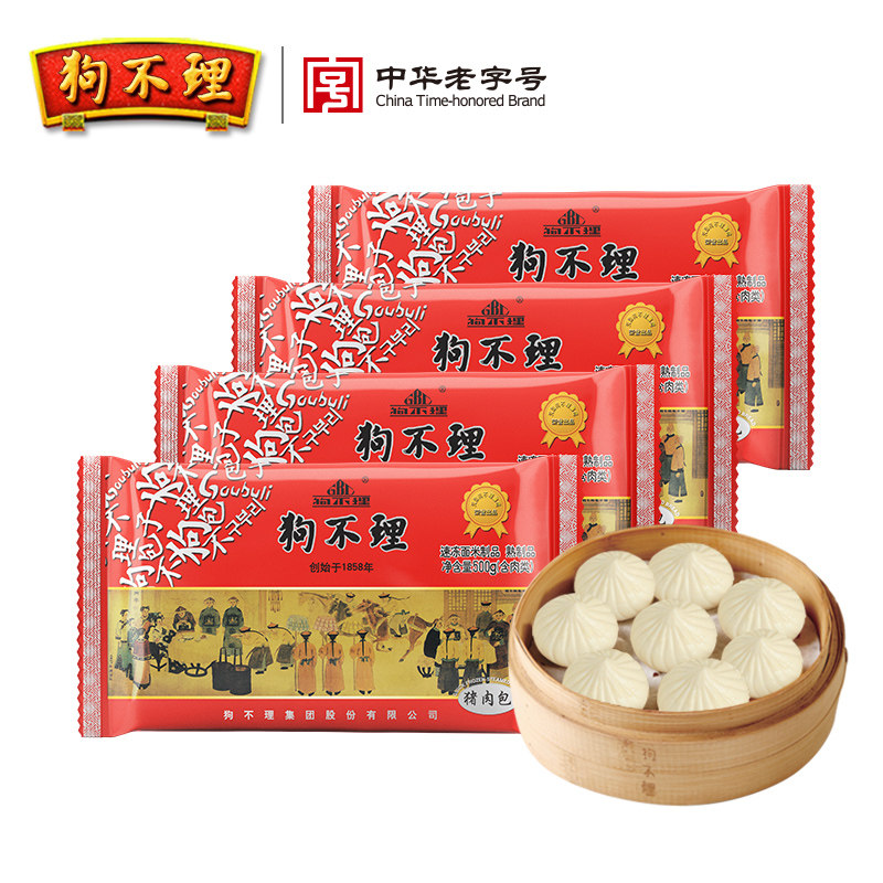 天津特产正宗狗不理包子传统50包点