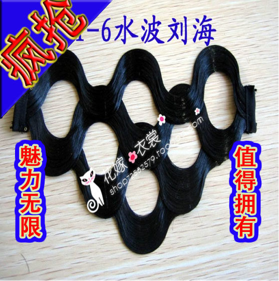 Extension cheveux - Chignon - Ref 229506 Image 33