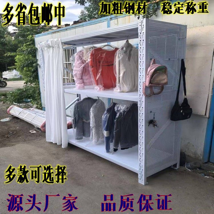 货架衣柜简易家用金属服装展示架干洗店钢制开放式挂衣架衣服架子