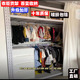 货架衣柜家用卧室组装 置物架简易钢架出租房用挂衣架多层收纳架子