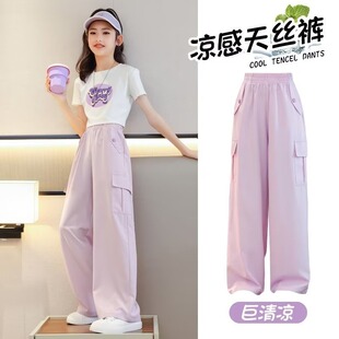 女童阔腿裤夏季2025新款儿童冰丝工装裤夏款大童女装宽松裤子夏装