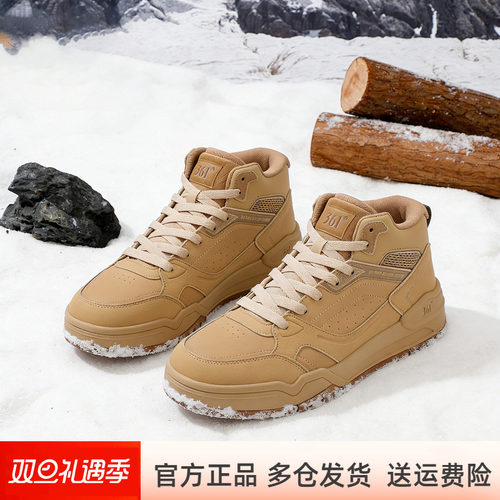 初心361度板鞋男鞋时尚高帮运动休闲鞋学生鞋子冬季新品572546606