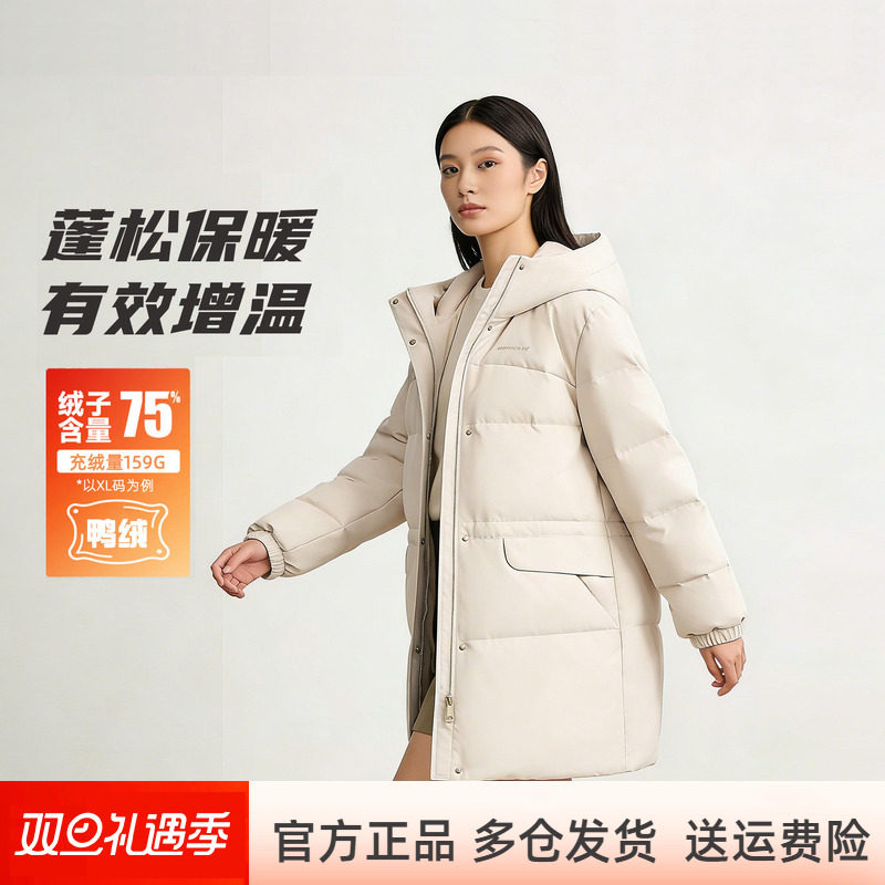361度羽绒服女式中长款保暖抽腰绳显瘦羽绒外套冬季新品562544316