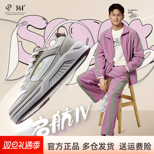 启航4.0 361度板鞋男运动休闲鞋2025秋季新品时尚滑板鞋572536608