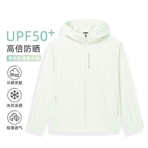 361度男风衣外套冰感防紫外线UPF50+防晒上衣夏季新品552522051A