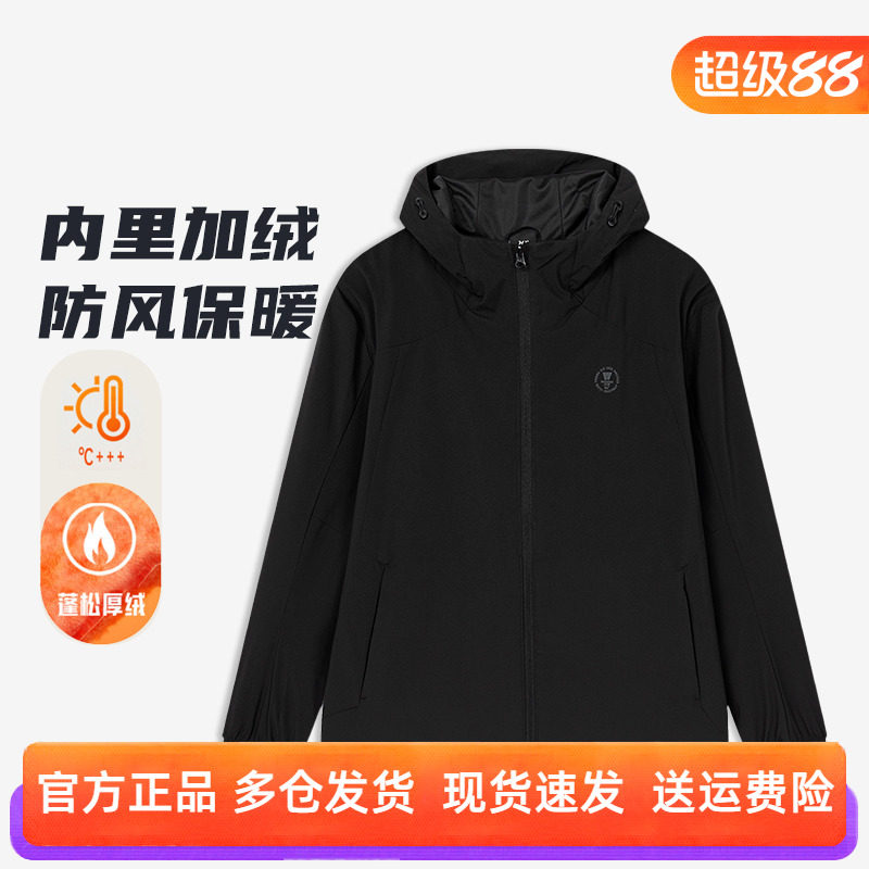 361度男式运动风衣外套绒里保暖户外冲锋上衣秋冬新品552544603