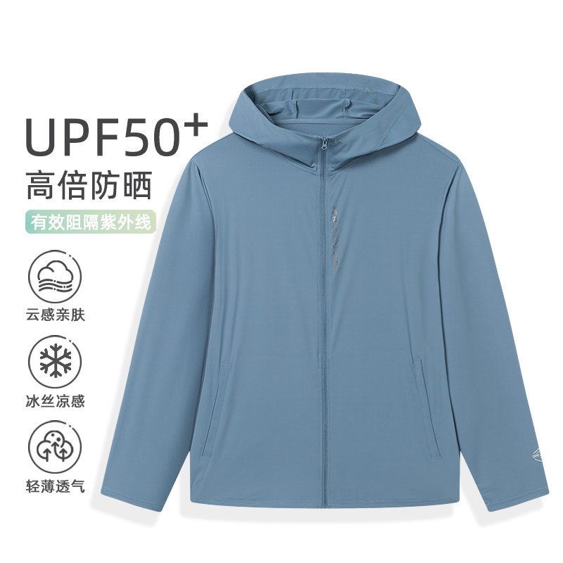 361度运动风衣男式防晒外套UPF50+连帽综训上衣夏季新品552524606
