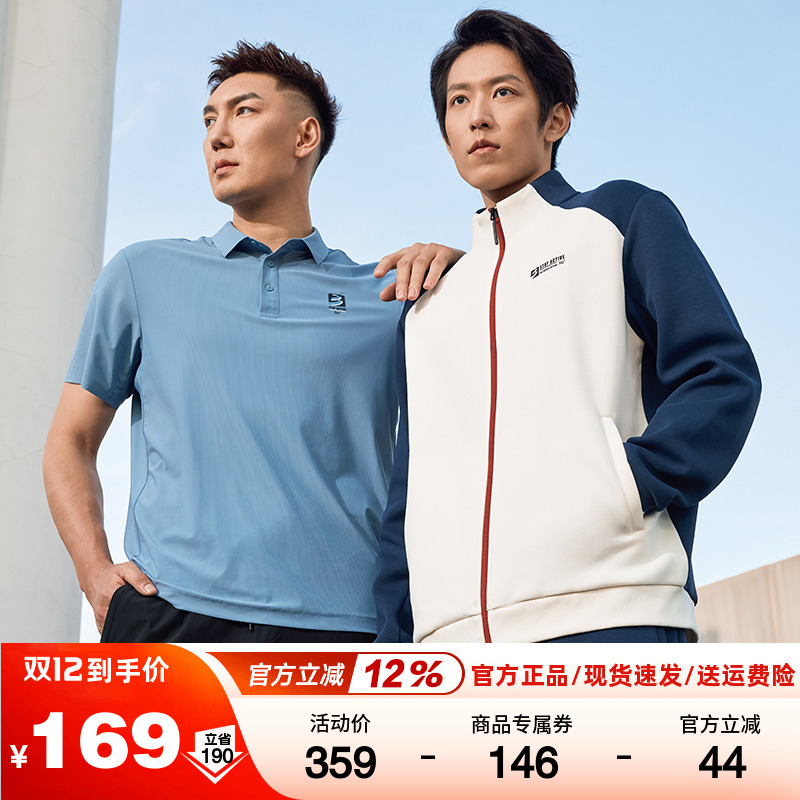 361度运动外套男开襟卫衣空气层保暖立领上衣秋季新品552534014A