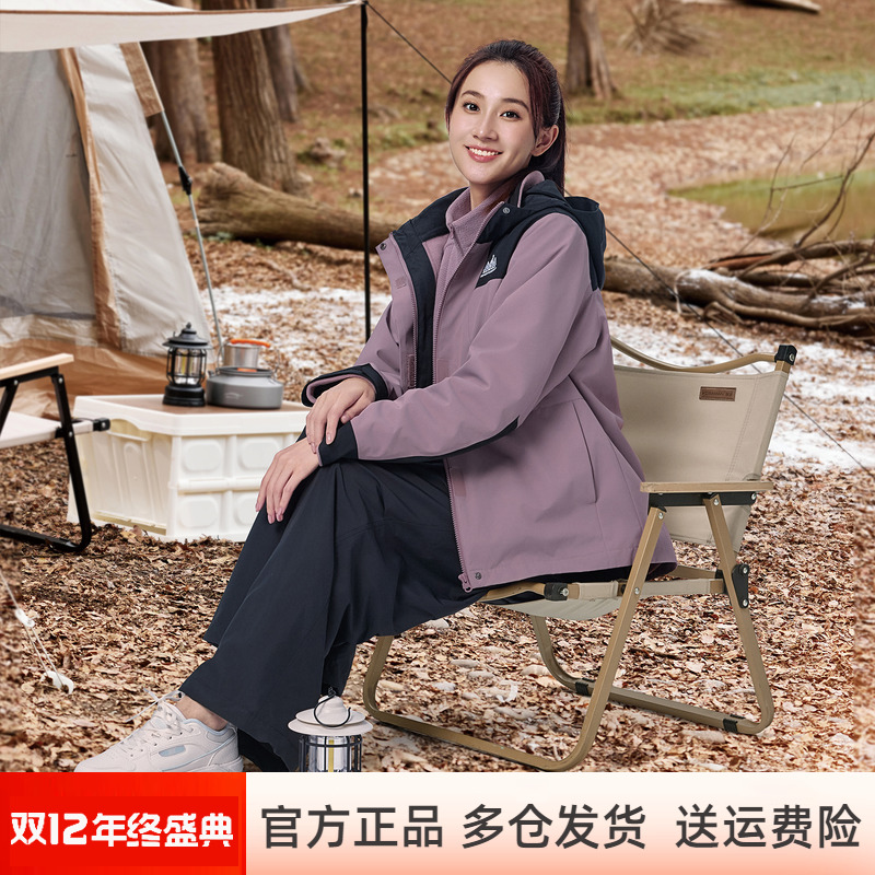 361度女冲锋外套三合一可拆卸防风保暖户外上衣冬季新品562543605