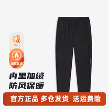 361度运动裤男裤绒里加厚保暖直筒长裤休闲裤冬季新品552544002B