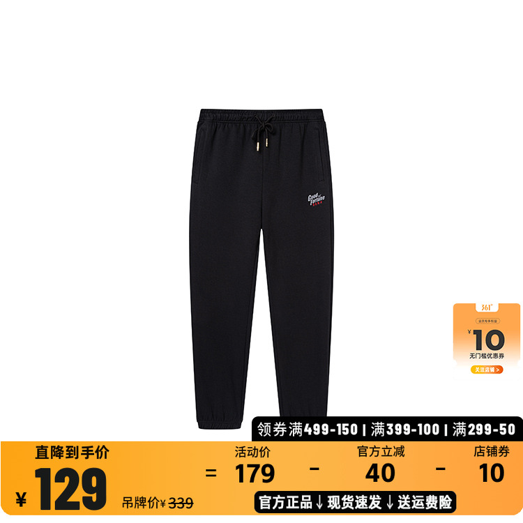 361度男裤运动裤加厚针织长裤防风保暖休闲裤子冬季新品552519709