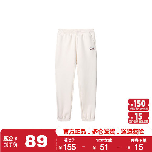 361度女士秋季针织长裤 562519701