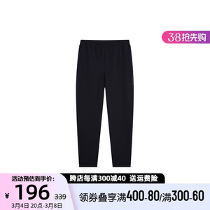 361度运动裤男式运动长裤卫裤阔腿学生休闲裤2024年春季552412706