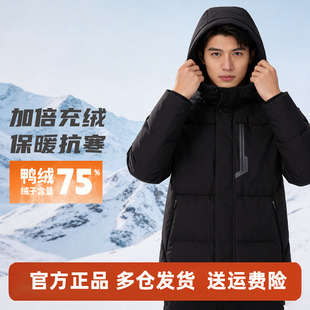 552544314N 新品 361度羽绒服男短款 鸭绒外套连帽保暖羽绒上衣冬季