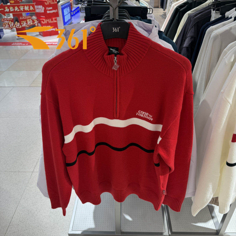 新年款361度男士套头毛衫2026春季新款针织半拉链外套552619828