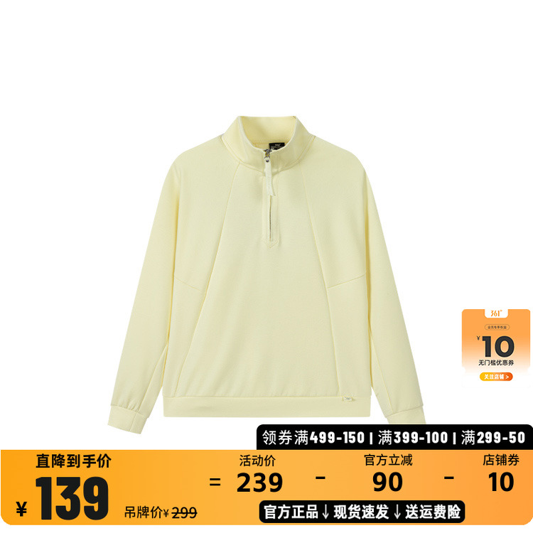 361度女士半拉链莫代尔卫衣运动外套长袖上衣秋季新品562534812