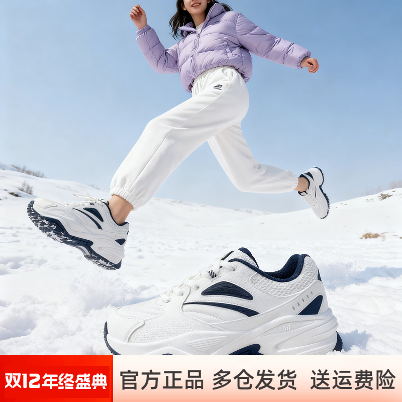 网悦361度男女鞋运动鞋情侣款复古老爹鞋休闲鞋冬季新品582546736