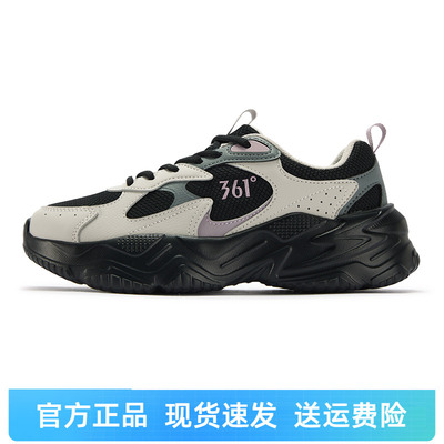 山行361度女鞋运动休闲鞋轻便厚底增高老爹鞋秋季新品582536768