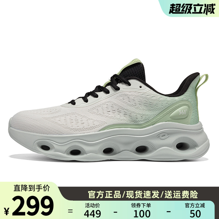 风涡链CITY跑鞋361度男鞋轻缓震透气运动鞋2025秋季新品572532212