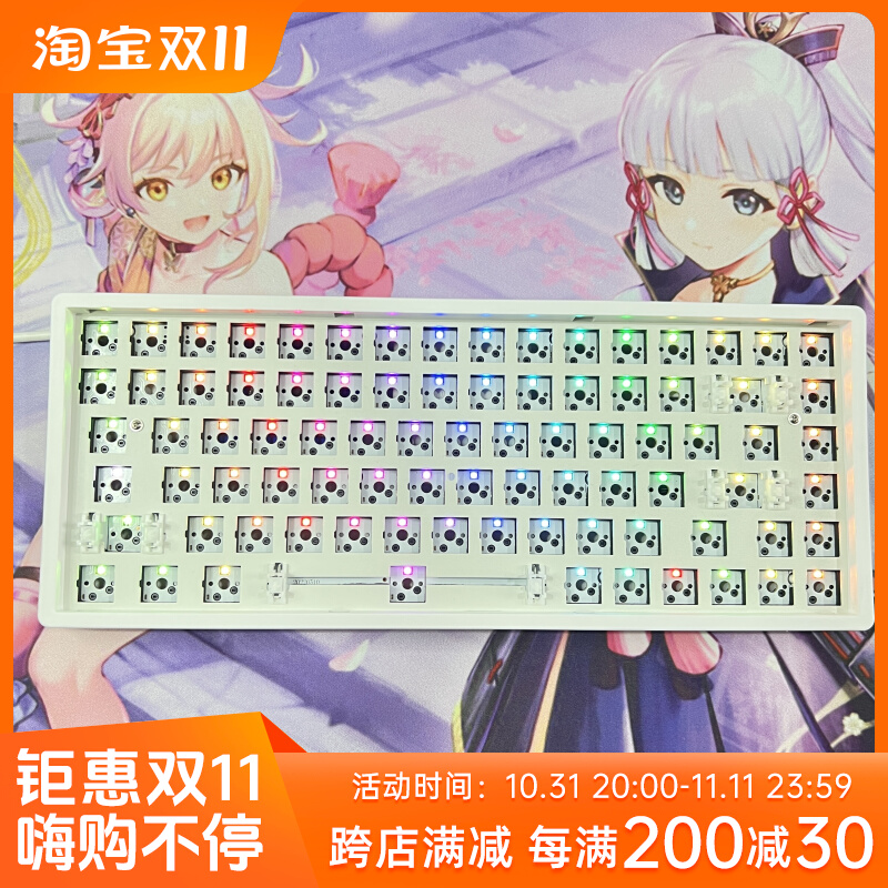c84三模键盘定制客制化t热插拔青轴红轴全键无冲键盘电竞机械无线